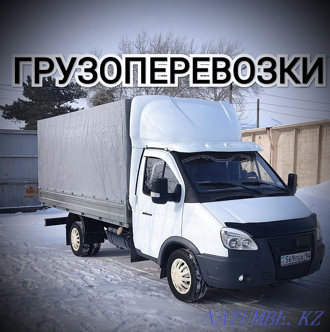 Cargo transportation Gazelle 4.20 Pavlodar Pavlodar - photo 1
