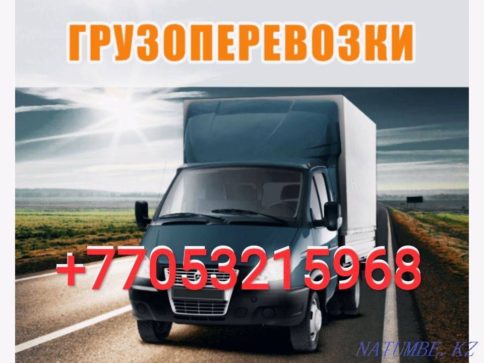 Cargo transportation Gazelle 4.20 Pavlodar Pavlodar - photo 3