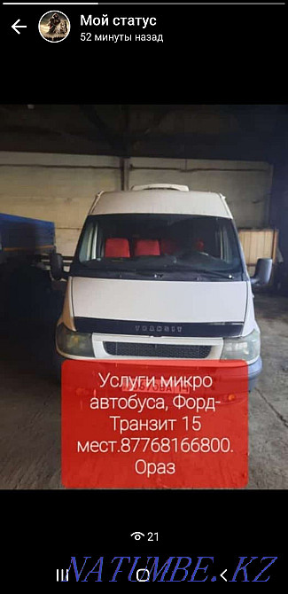 Passenger Transportation Ekibastuz - photo 4