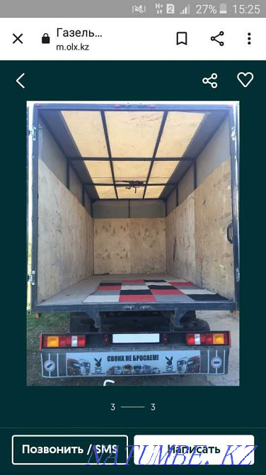 Грузоперевозки Газель, грузчики, недорого. Усть-Каменогорск - изображение 4