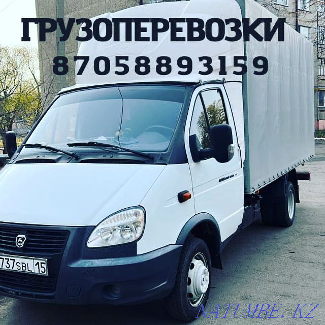 Gazelle cargo delivery services Petropavlovsk - photo 1