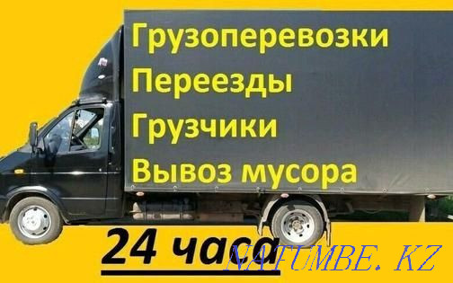 2000 по часам грузчик Грузоперевозки недорого Газель перевозка груза! Астана - изображение 3