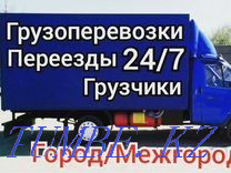 2000 by the hour loader Trucking inexpensive Gazelle cargo transportation Astana - photo 2