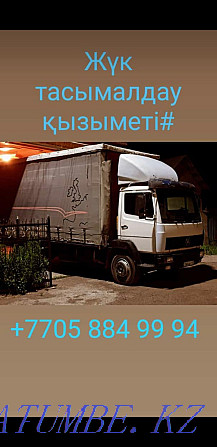 Cargo transportation 5 tons Shymkent - photo 1