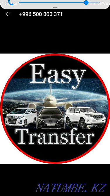 Такси Алматы-Бішкек. Алматы-Ыстықкөл-Алматы-Шарын каньоны  Алматы - изображение 1