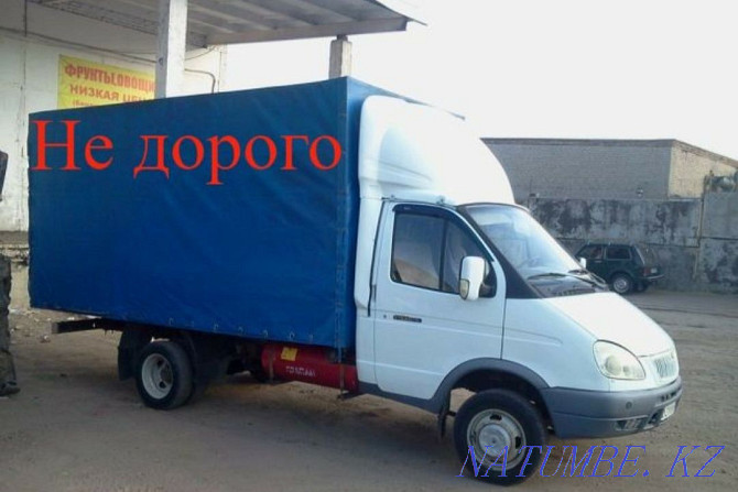 Services Gazelle Loaders cheap. Cargo transportation around the city and Nur Gazelle Astana - photo 1
