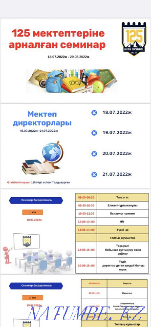 Спринтер, старекс, хайс, автобус Шымкент - изображение 1