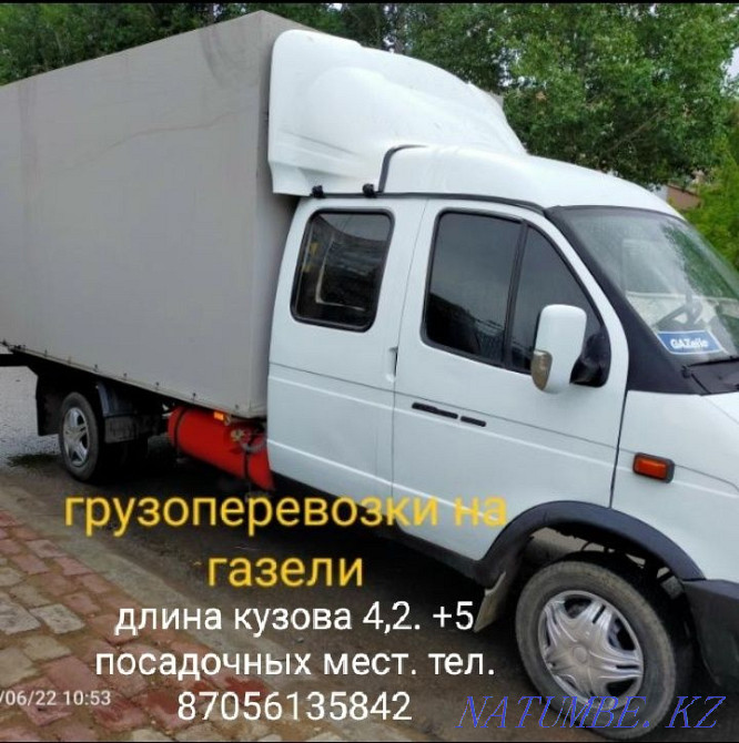 Грузоперевозки на Газели Павлодар - изображение 1