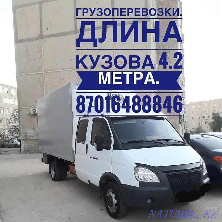 Trucking Gazelle Aqtau - photo 1