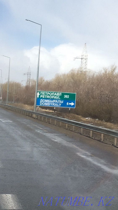 Cargo transportation Astana->Kokshetau->Petropavlovsk Валиханово - photo 1