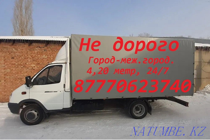 Газель жүк көлігі  Өскемен - изображение 1