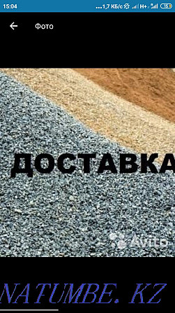 sand crushed stone soil clay black soil slag sawdust coal. Delivery Inexpensive Kostanay - photo 1