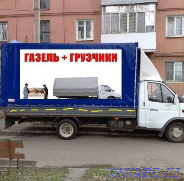 2000tg/hour loaders. Transportation of things, furniture Cargo transportation Gazelle 4.2m Astana - photo 3