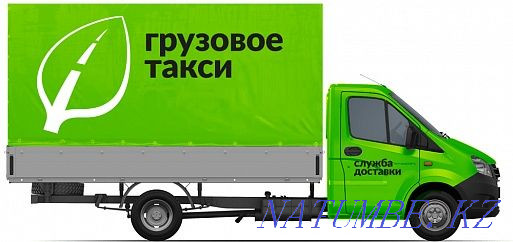 Inexpensive Cargo transportation Delivery of furniture Gazelle and Movers Fast 24h Astana - photo 2
