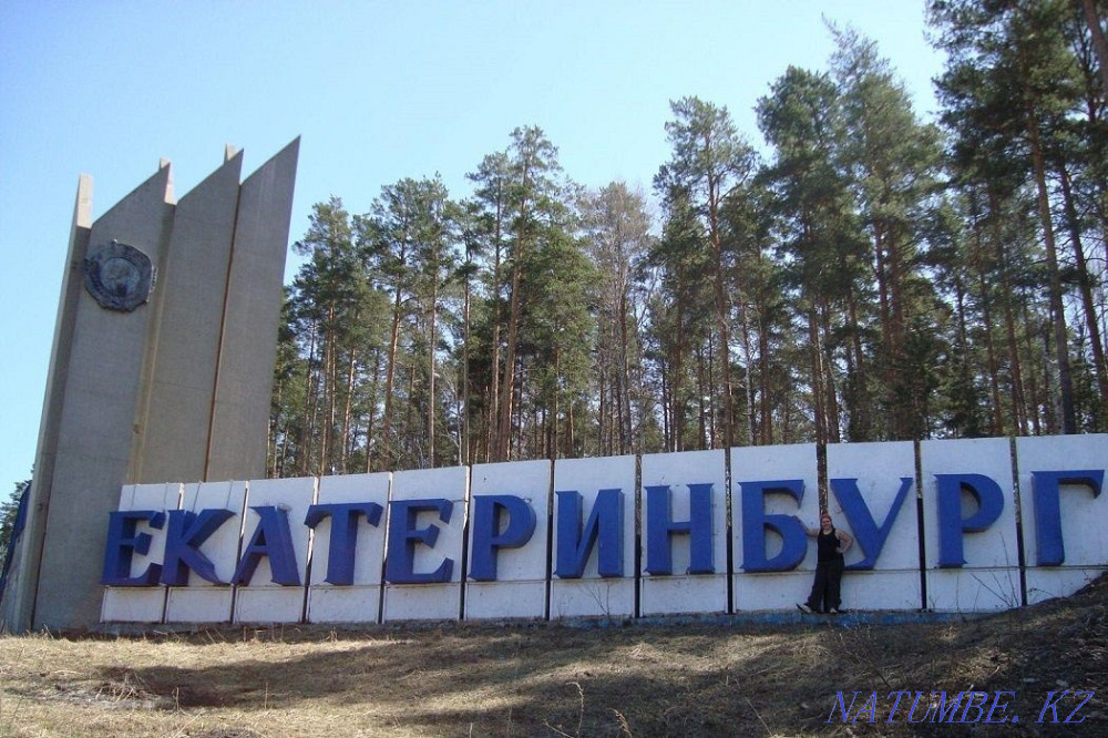 Пассажирские перевозки. Прямые рейсы Костанай-Челябинск-Костанай. Костанай - изображение 5