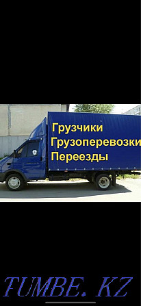 Free of charge Cargo transportation Astana Movers In the city and intercity Astana - photo 1