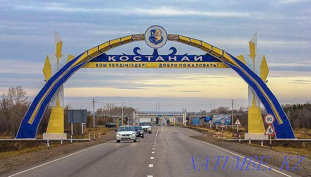 Passenger Transportation. Kostanay - Rudny - Chelyabinsk - Yekaterinburg. Kostanay - photo 1