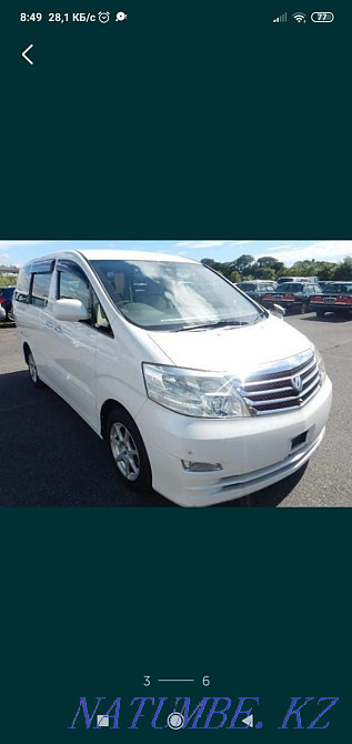 В Челябинск Екатеринбург из Костаная и Рудного пассажирские перевозки Костанай - изображение 3