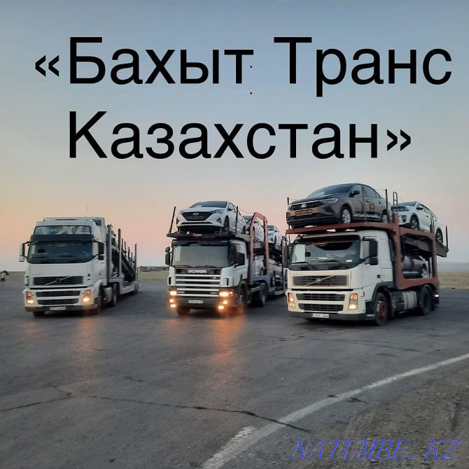 Auto transportation in Kazakhstan Aqtau - photo 1