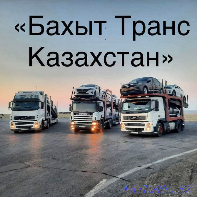 Auto transportation throughout Kazakhstan Almaty - photo 1
