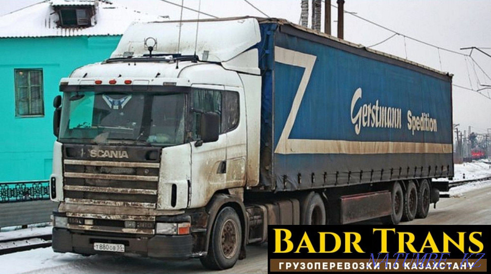 Грузоперевозки, тралл, междугородние, сцепка, паровоз, шаланда Семей - изображение 3