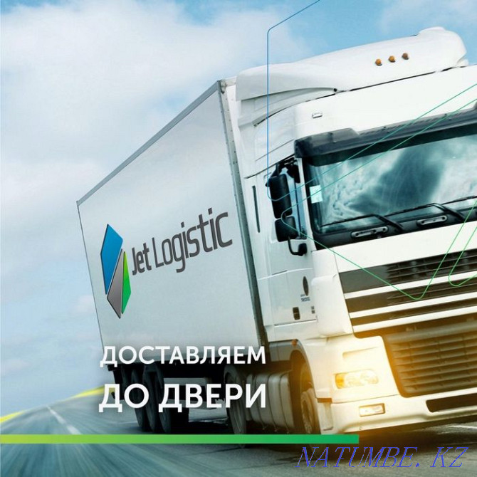 Cargo transportation in Kazakhstan, from Russia, Kyrgyzstan and Belarus Kyzylorda - photo 1