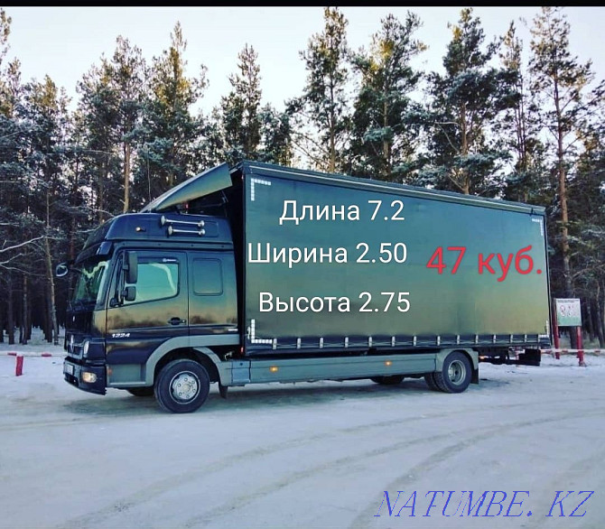 Грузоперевозки газель 5 тонник РФ и РК Мичуринское - изображение 3