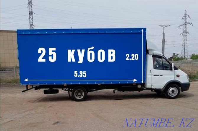 Pavlodar Omsk cargo transportation Pavlodar - photo 2