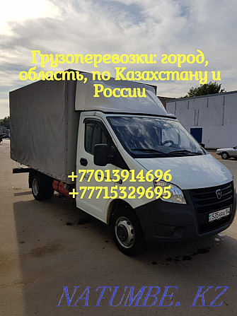 Cargo transportation international Pavlodar - photo 1