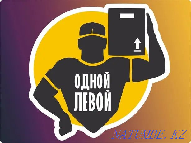 Loaders! Loaders! Loaders! Aqtau - photo 1