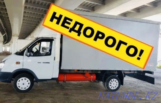 Cargo transportation movers moving Kostanay - photo 1