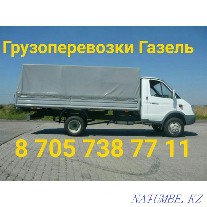 Gazelle and movers cheap Stepnogorskoye - photo 2