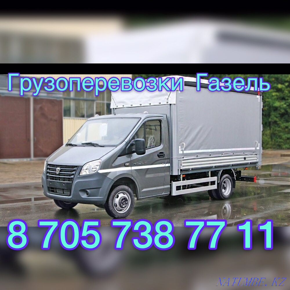 Gazelle and movers cheap Stepnogorskoye - photo 3