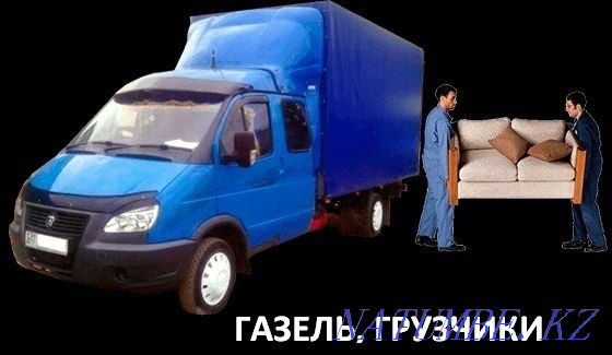 cargo transportation gazelle, movers Pavlodar - photo 1