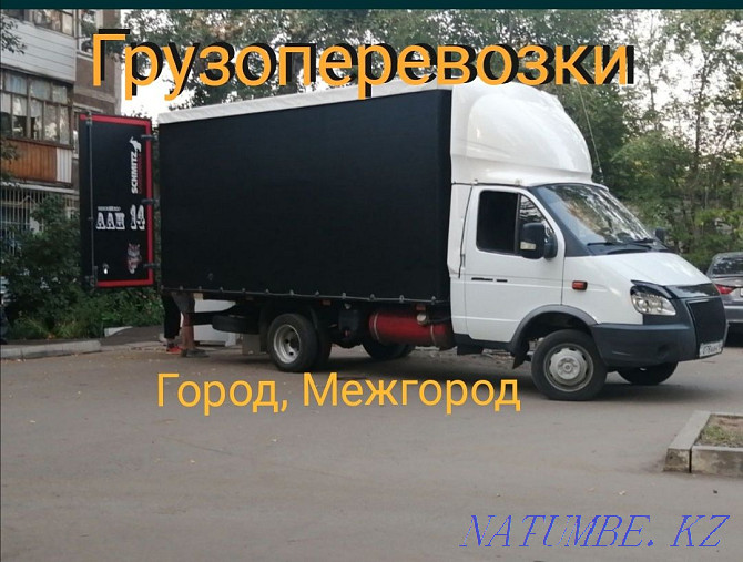 Cargo transportation. . Gazelle. Movers. City. Intercity Pavlodar - photo 1