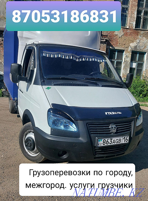 Газель услуги.Грузоперевозки по городу межгород есть грузчики Усть-Каменогорск - изображение 1