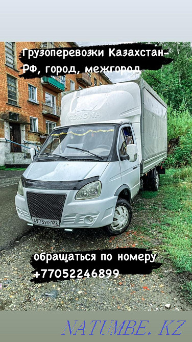 Газель 4.20 грузоперевозки Риддер - изображение 1