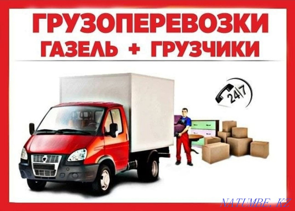 Кез келген бағытта жүк тасымалдау, жылжыту, тасымалдау  Шахтинск - изображение 2