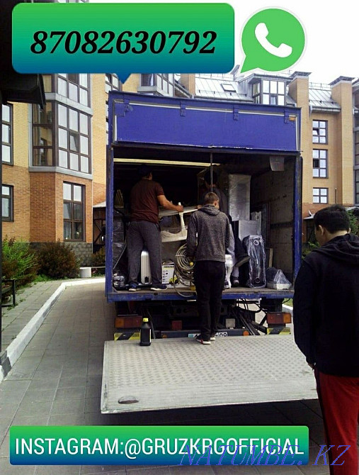 Movers/Cargo transportation Karagandy - photo 1