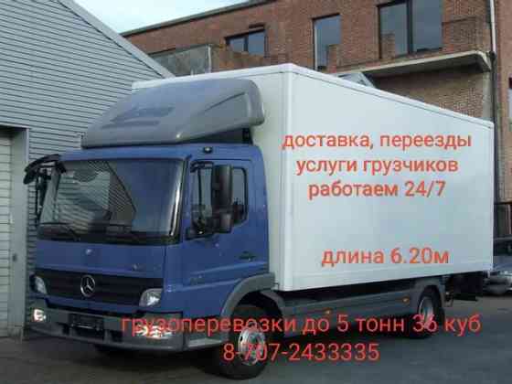 Грузоперевозки, доставки, переезды, 5 тонник, рохля Almaty