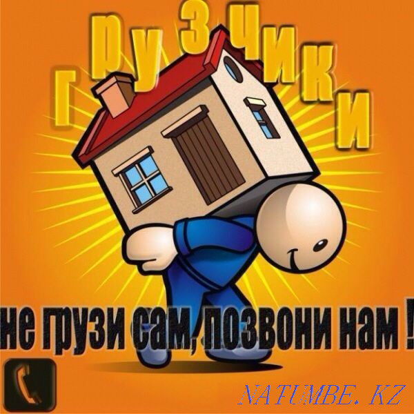 жүк тиегіштер, шеберлер, қарақұйрық  Павлодар  - изображение 1