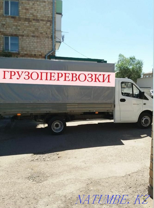 Грузоперевозки Газель Грузчики Шахтинск - изображение 1