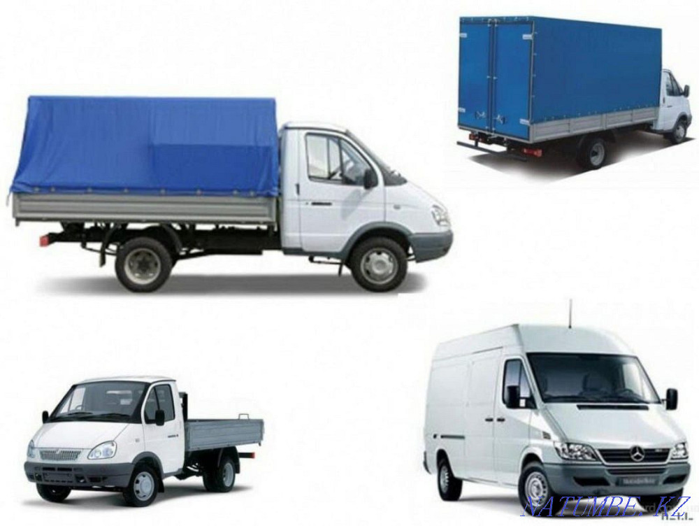 НИЗКИЕ ЦЕНЫ газель с грузчиками доставка Грузоперевозки Перевозка Астана - изображение 1