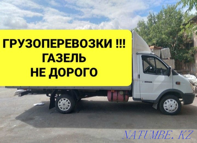 Cargo transportation4.20+ movers Kostanay - photo 1