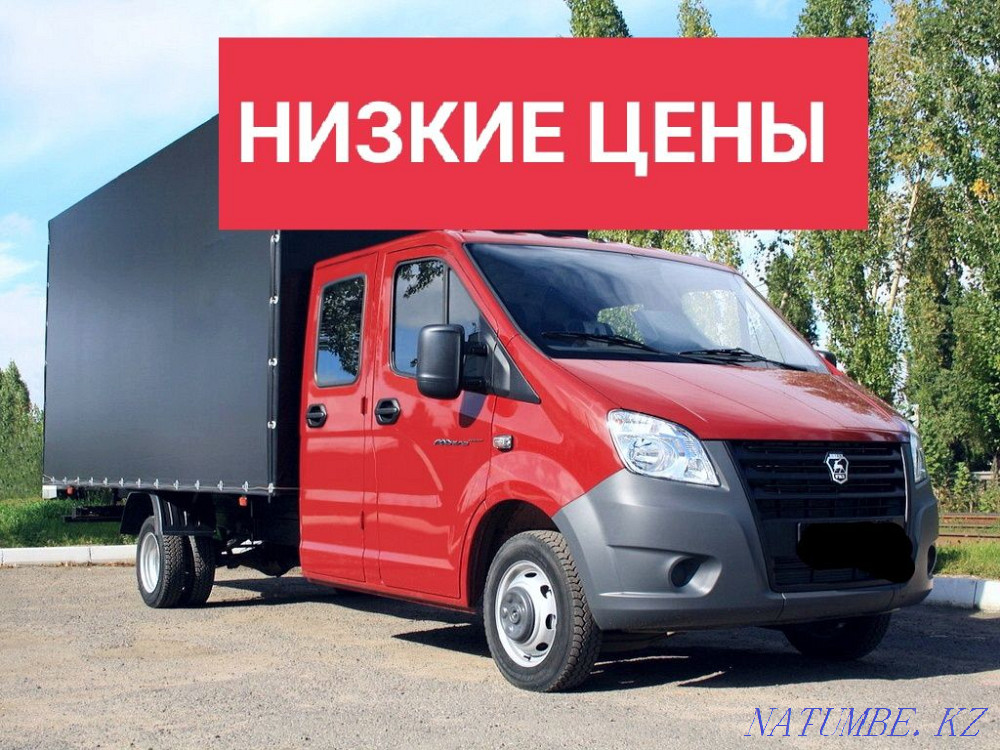 NOT EXPENSIVE Cargo transportation in the city and intercity there are loaders Rudnyy - photo 1