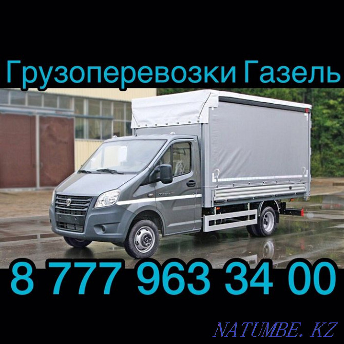 Inexpensive GAZEL-Next and movers Stepnogorskoye - photo 2