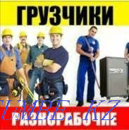 Грузчики.Газель.Переезды Уральск - изображение 1
