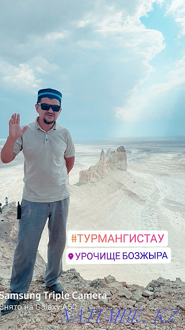 Taxi Becket ataTour around Mangistau. Beket ata, Shopan ata, Shakpak ata, Sul Aqtau - photo 2