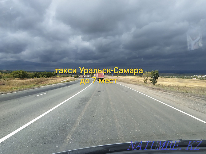 Taxi Uralsk-Samara Oral - photo 1