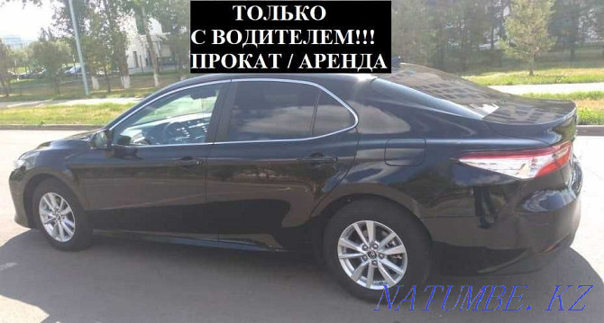 WITH A DRIVER! Rent a car Rent a car toyota samry 70 toyota camry Astana - photo 3